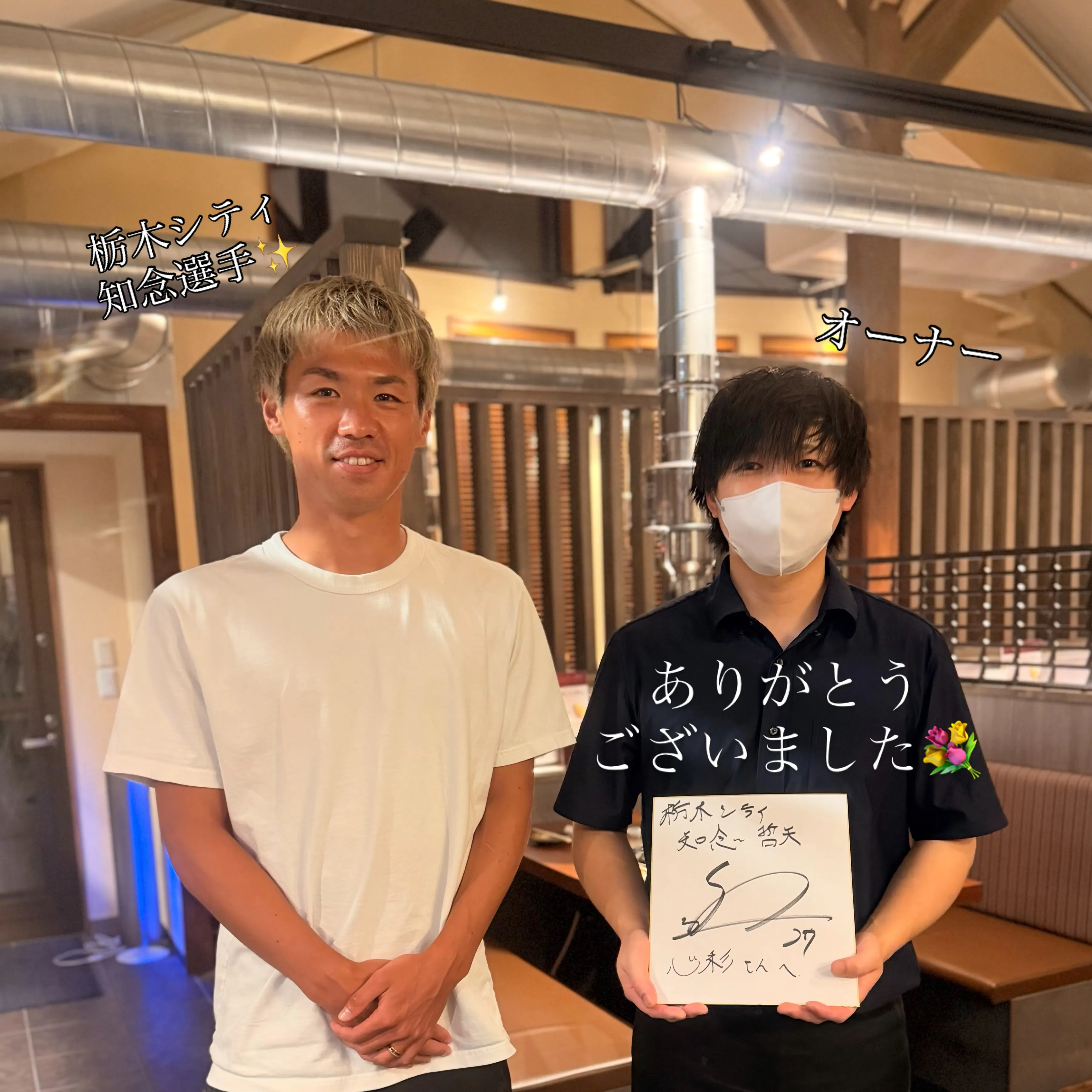 こんにちは、やきにく 心彩です💐