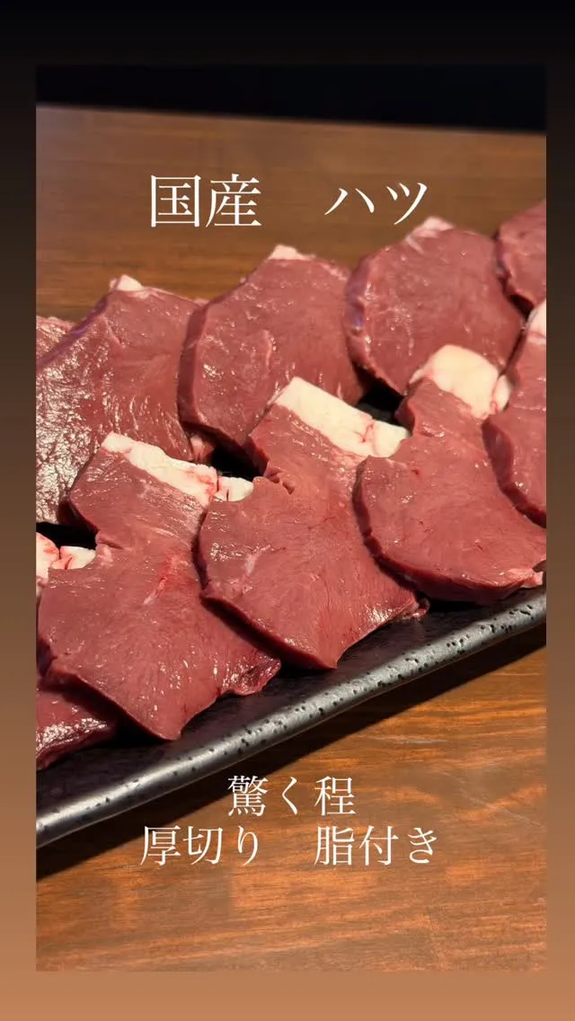 こんばんは、やきにく 心彩です💐