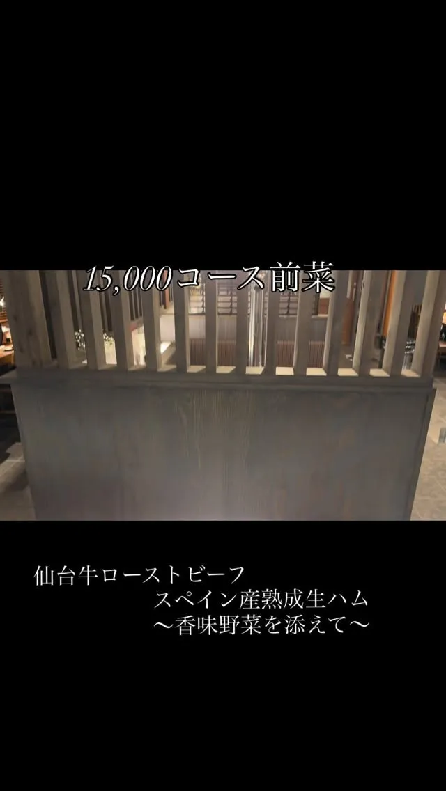 【佐野市】ご褒美ディナーは贅沢に、、、