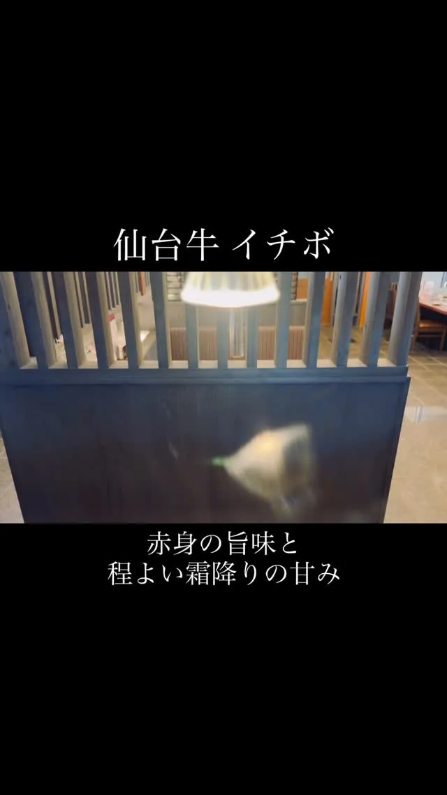 【佐野市】贅沢なサイズ感の極上イチボを焼肉で